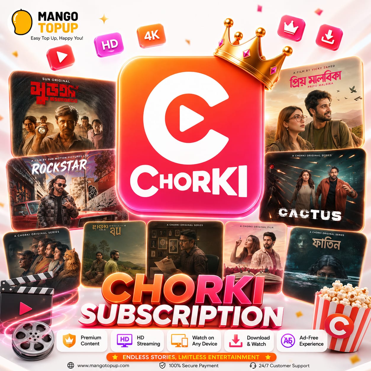 Chorki