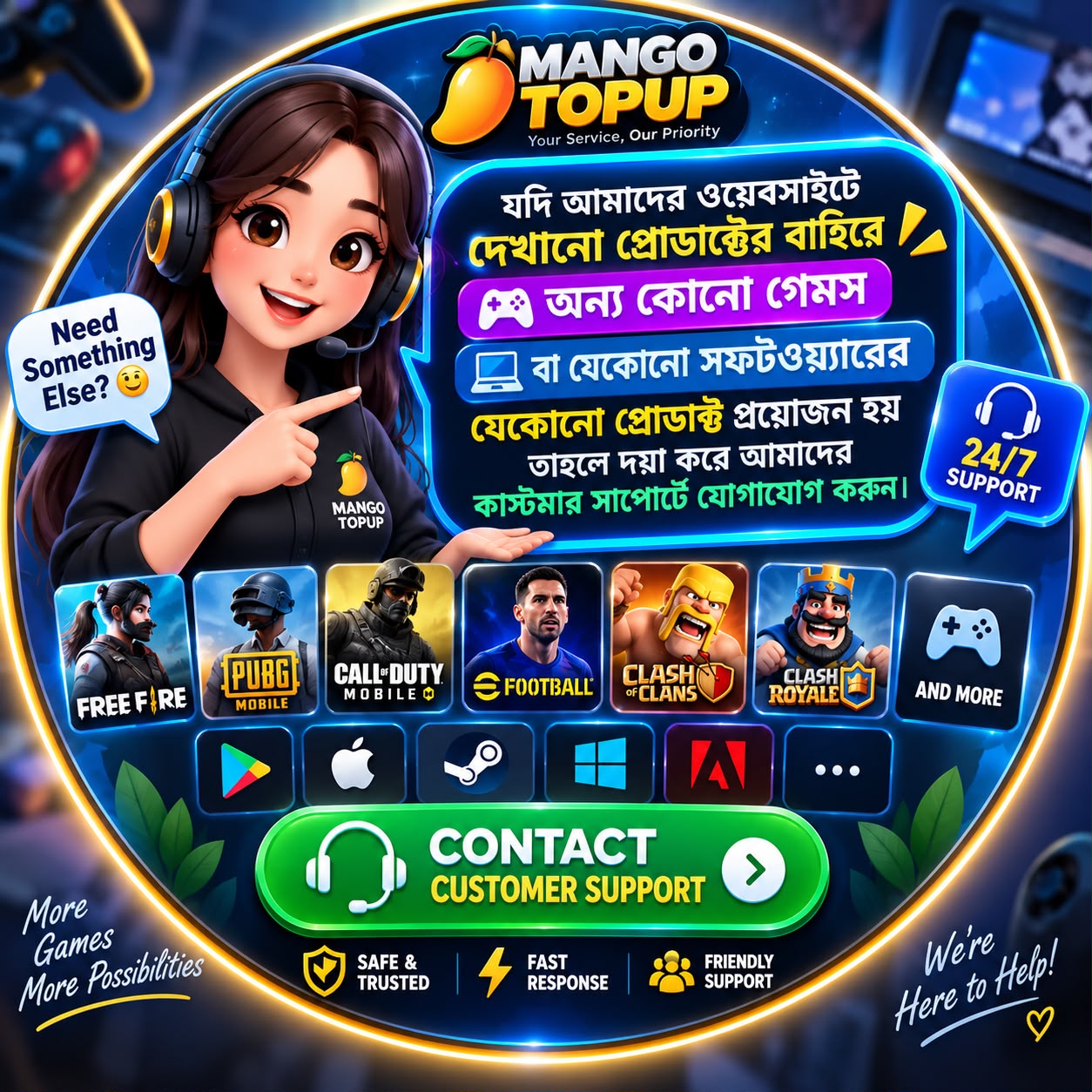 Need Help??? টেলিগ্রামে মেসেজ করুন